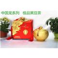 中国龙系列--极品黑豆茶