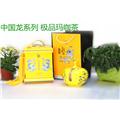  中国龙系列--极品玛咖茶