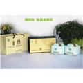 绿知色--极品金银花茶