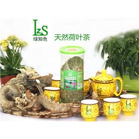 绿知色--天然荷叶茶
