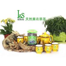 绿知色--天然薰衣草