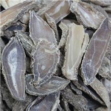麻郁金 广西 片子 ..