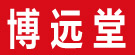 亳州市博远堂药材站