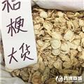 桔梗 安徽 大货供应 宣肺 利咽 祛痰 排脓