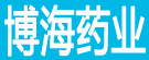 滨海药业
