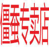 僵蚕专卖店