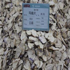  玛咖 紫片 云南原产 统 质量保证 量大从优
