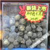正宗秘鲁大黑果 进口-20头 抗疲劳 调节荷尔蒙