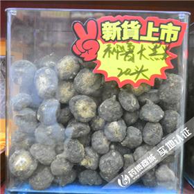 正宗秘鲁大黑果 进口-20头 抗疲劳 调节荷尔蒙