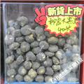 正宗秘鲁大黑果 进口-40头 抗疲劳 调节荷尔蒙