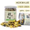 抗白菊 疏散风热 平肝明目 清热解毒