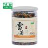 雪菊 优质 降高压 降血脂 美容