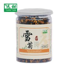 雪菊 优质 降高压 ..