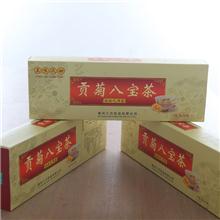 贡菊八宝茶 优质 防..