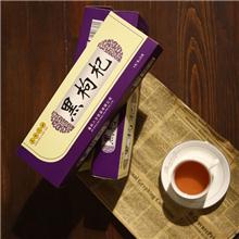 黑枸杞 质优 物美价..