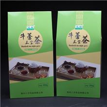 牛蒡三宝茶 质优 通..