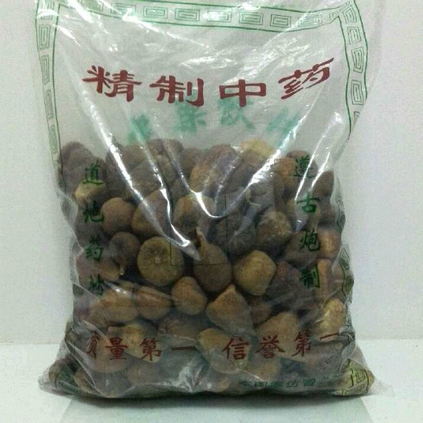 乃母果  优质价廉 补肾固精 清热利湿