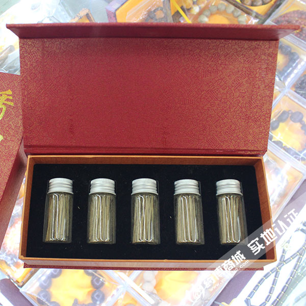 沉香烟片 优质价廉 ..