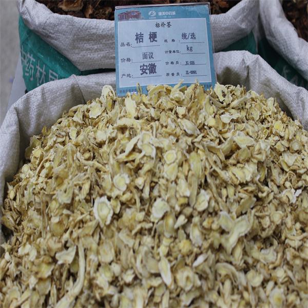 桔梗 优质价廉 胸闷不畅 咽痛