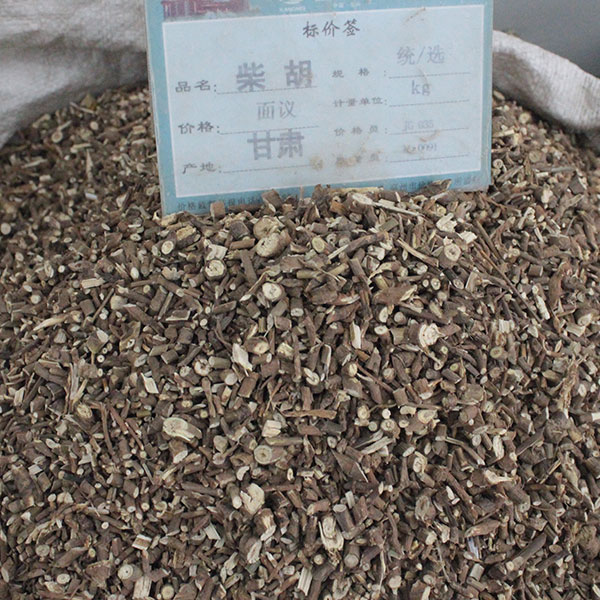柴胡 甘肃野生 统货 和解表里 疏肝 升阳