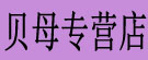 陶春才