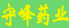 守峰药业