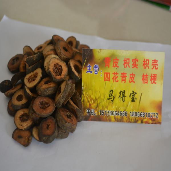 枳实 统货 浙江 优质价廉 痞满胀痛