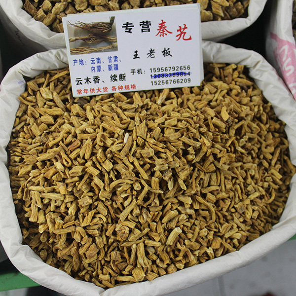 秦艽 片统 云南 大货供应 祛风湿 舒筋络 清虚热
