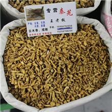 秦艽 片统 云南 大..