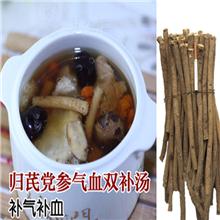 黄芪原装【原产地大货..
