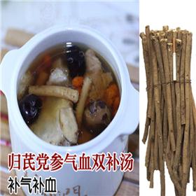 黄芪原装【原产地大货】去尾