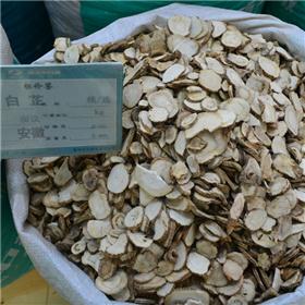 白芷 无硫片子 统 安徽 散风除湿 通窍止痛 消肿排脓