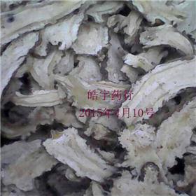 甘肃无硫当归头片大农户加工直销