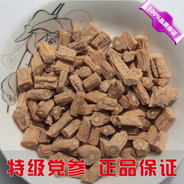 大货供应 各种规格 甘肃党参 优质优量