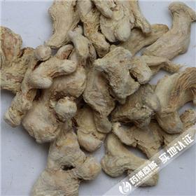 干姜 统货 广西 质优价廉 温中散寒 回阳通脉
