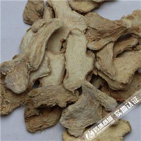 干姜片 统货 广西 大货供应  温中散寒 回阳通脉
