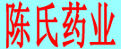 陈氏药业