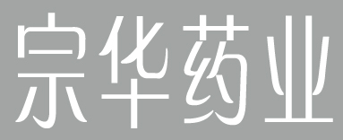 汪氏药业