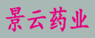 景云药业