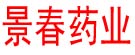 诚信药材栈