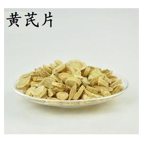 黄芪片系列【甘肃源产地】