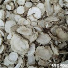 白芷 质优价廉