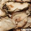 佛手 质优价廉 大货 行气止痛  和胃化痰