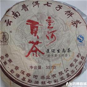 云南普洱七子饼茶（熟茶）