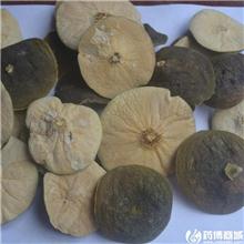 化橘红 两半 广东