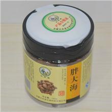 胖大海 瓶装 质优 ..