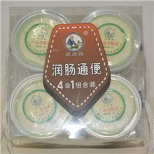 润肠通便 4合1组合..
