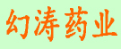 幻涛药业