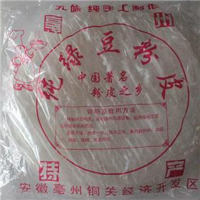 绿豆粉皮 （红袋装） 精品 36元 亳州铜关1