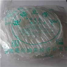绿豆粉皮 （绿袋装）..